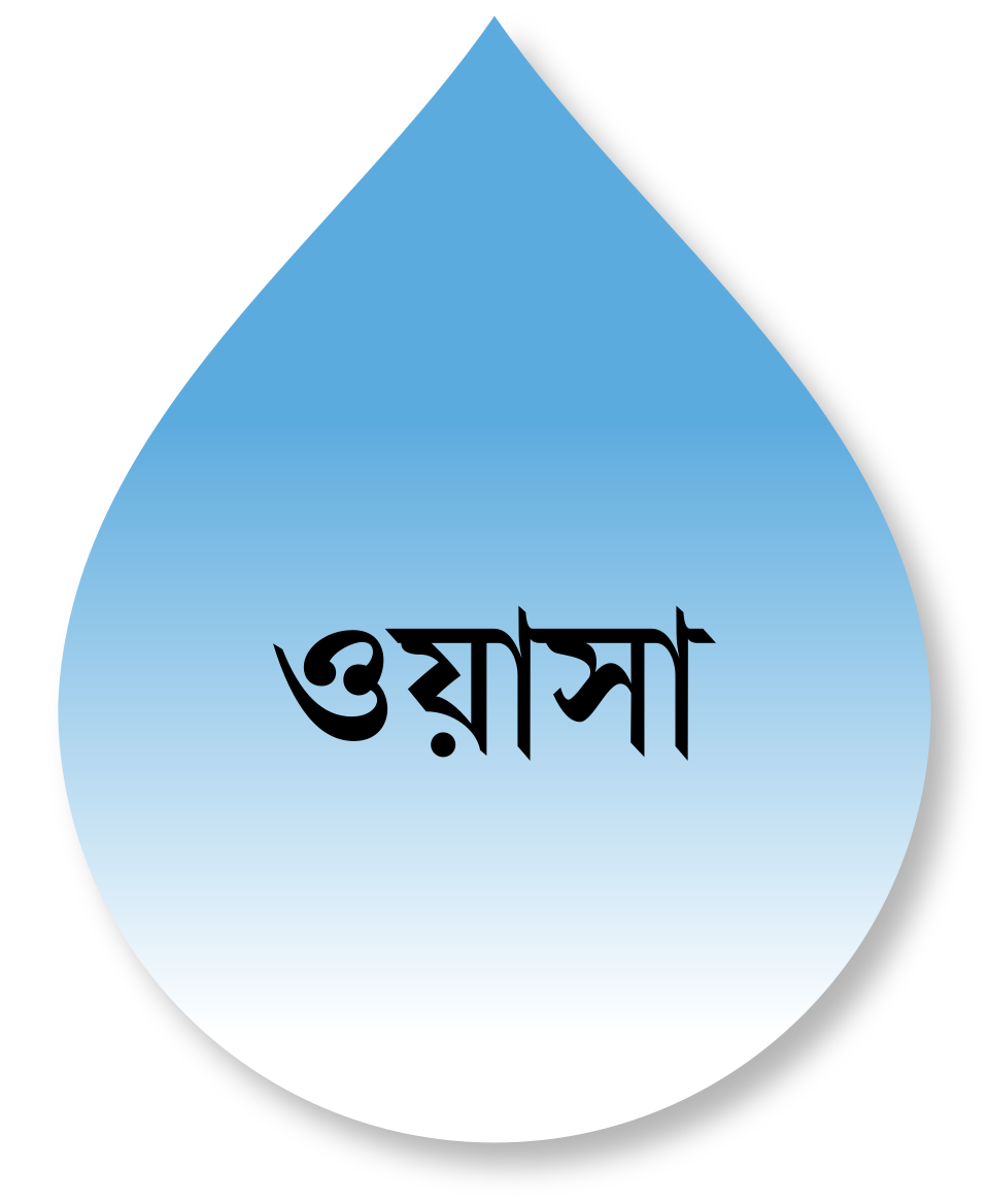 WASA 