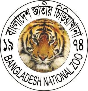 Bangladesh National Zoo